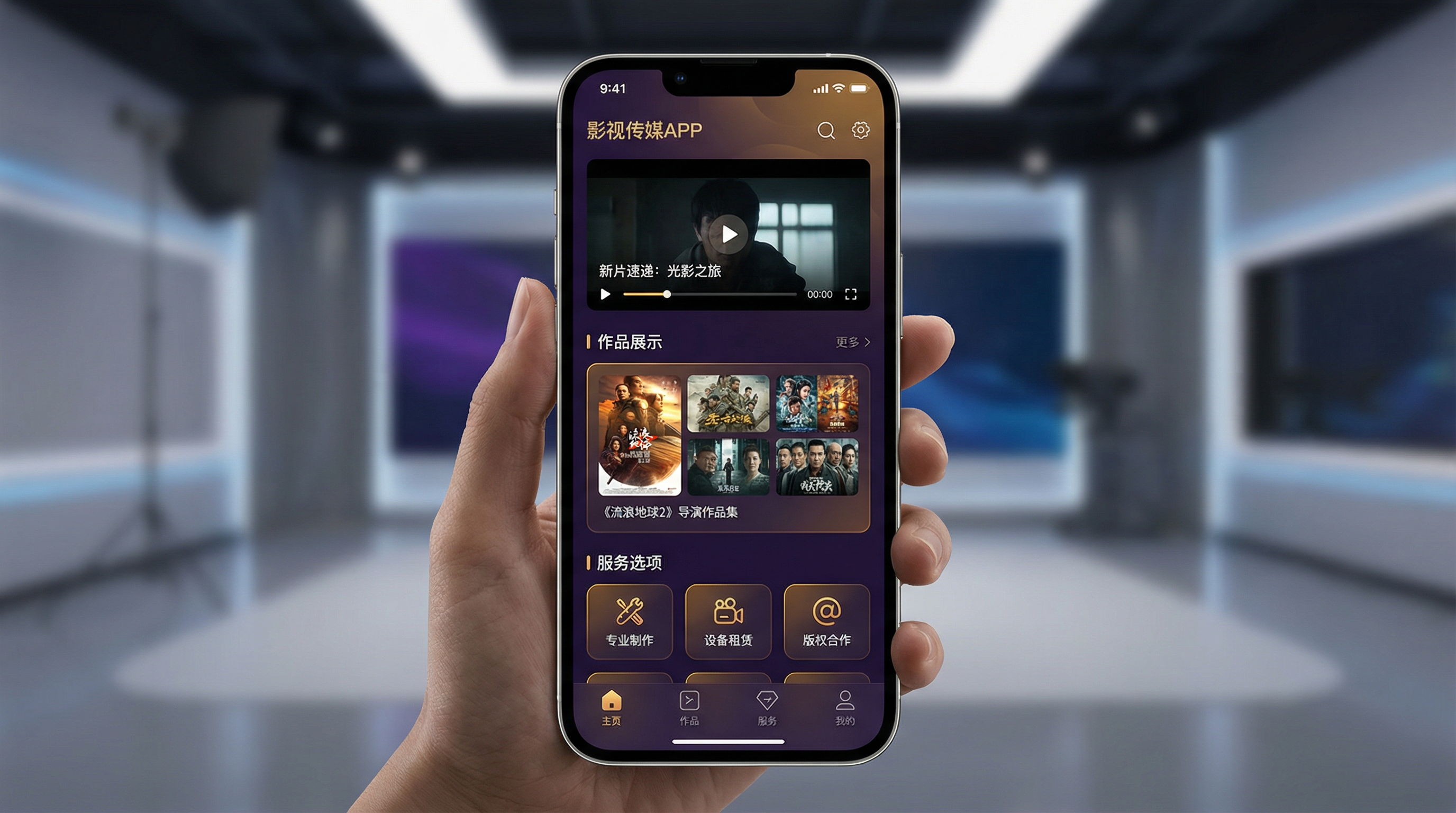 人妻猎人APP界面展示